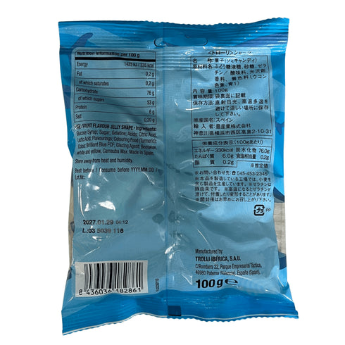Trolli シャーク グミキャンディ - ナショナルマート通販